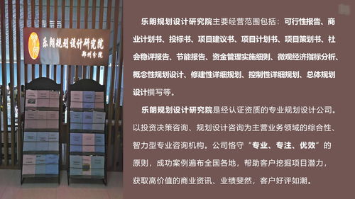 濟(jì)寧企業(yè)管理咨詢(xún)項(xiàng)目建議書(shū)代寫(xiě)服務(wù)與范文解析