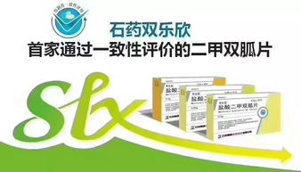 陜西光大藥業(yè)集團(tuán) 重磅仿制藥通過(guò)一致性評(píng)價(jià)并入圍陽(yáng)光采購(gòu)，彰顯企業(yè)卓越實(shí)力