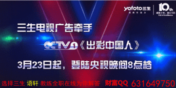 綠之韻塑料制品銷售 機遇與挑戰并存，適合有準備的創業者